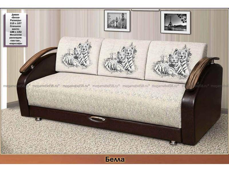диван прямой с принтом белла в Нижневартовске