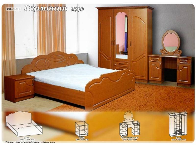 спальный гарнитур гармония в Нижневартовске