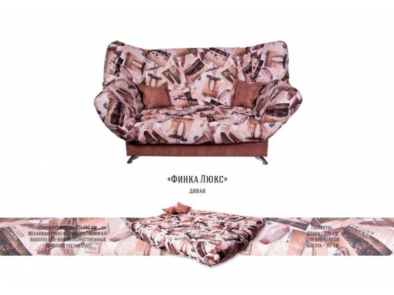 диван финка люкс в Нижневартовске