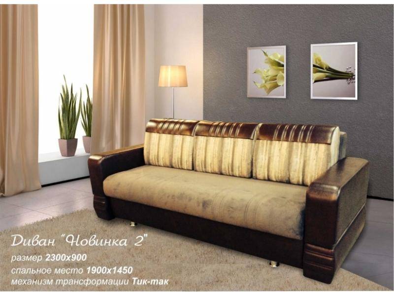 диван прямой новинка 2 в Нижневартовске