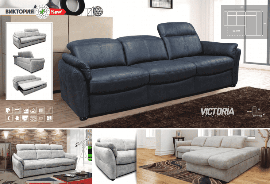комфортный диван виктория прямой в Нижневартовске