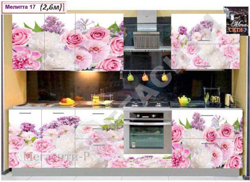 кухня мелитта 17 в Нижневартовске