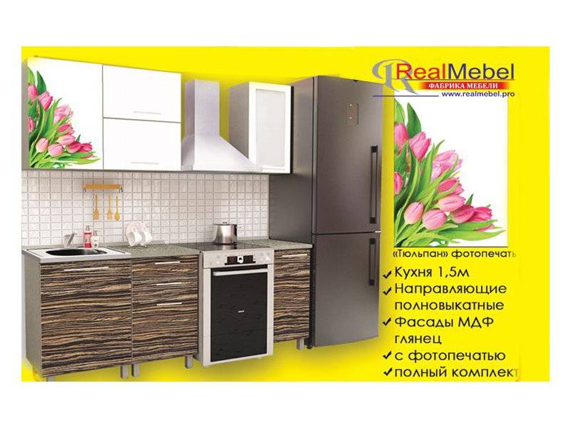 кухня тюльпан с фотопечатью в Нижневартовске