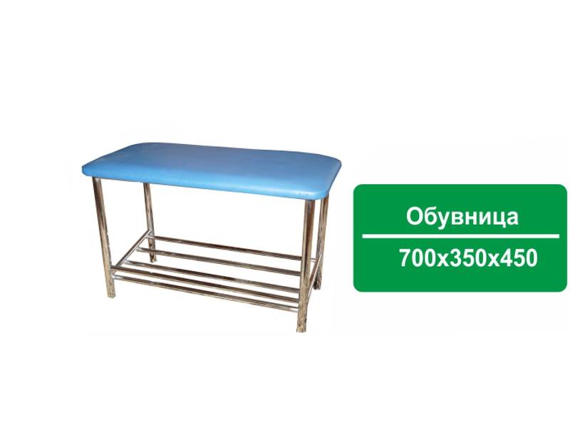 обувница ирада 1 в Нижневартовске