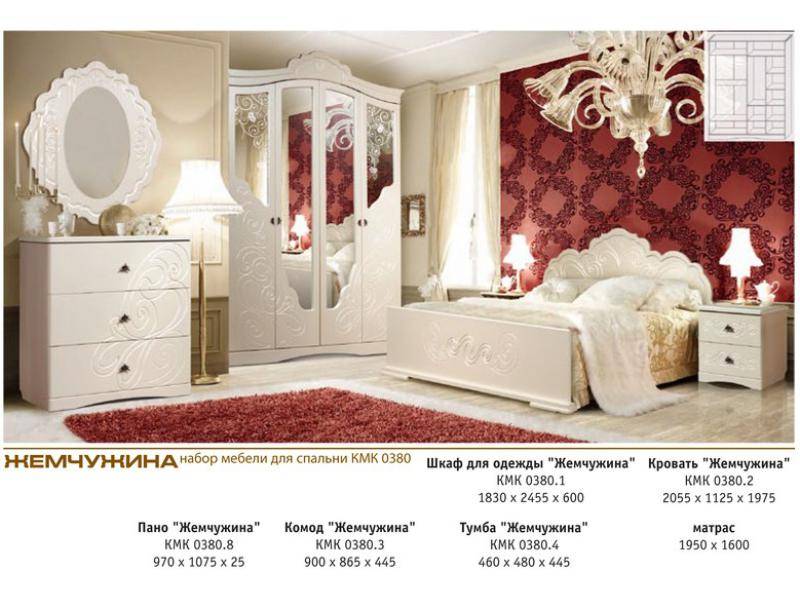 спальня «жемчужина» (набор 0380) в Нижневартовске