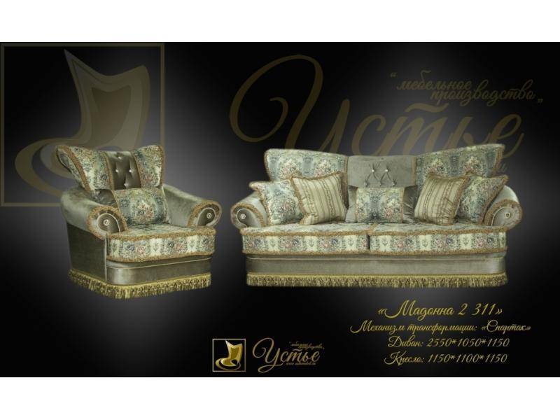 прямой диван мадонна 2 311 в Нижневартовске