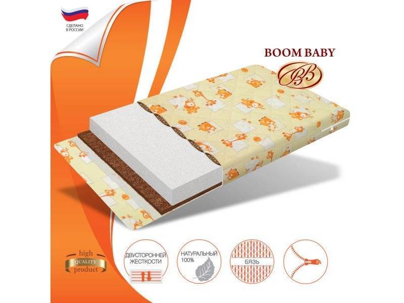 boom baby гречка-кокос в Нижневартовске