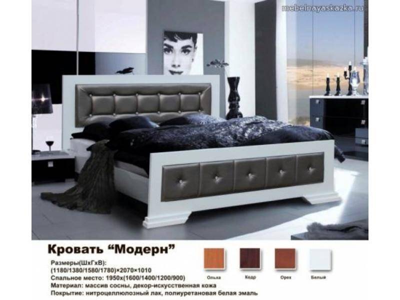 кровать модерн в Нижневартовске