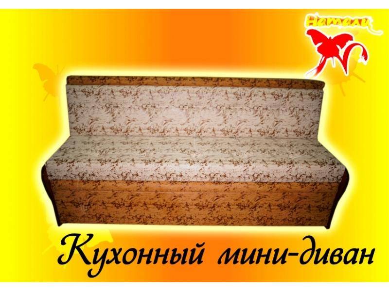 кухонный мини-диван 3 в Нижневартовске