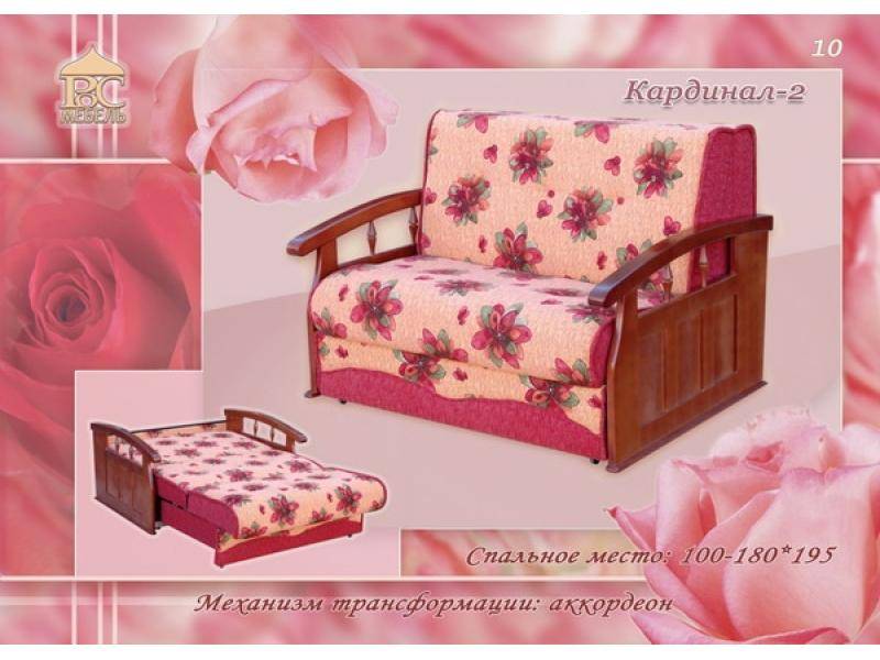 диван прямой кардинал-2 аккордеон в Нижневартовске