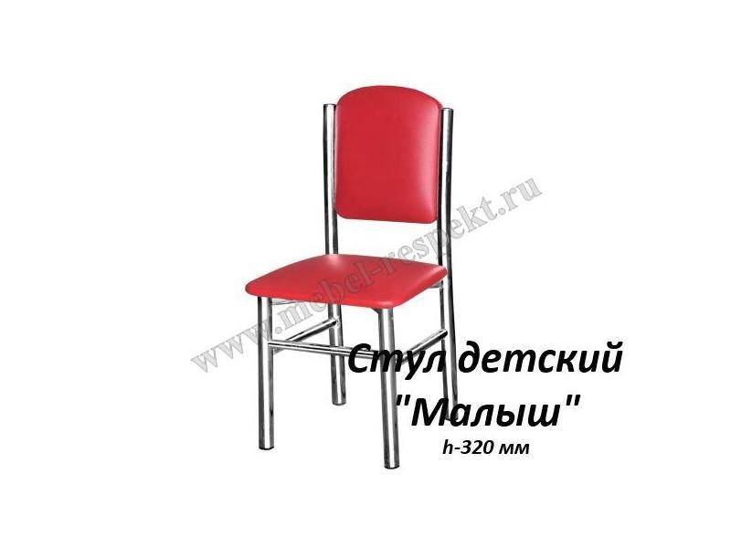 стул детский малыш в Нижневартовске