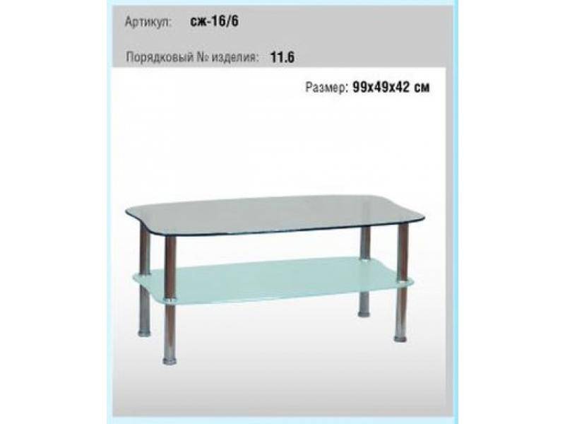 стол 7 в Нижневартовске