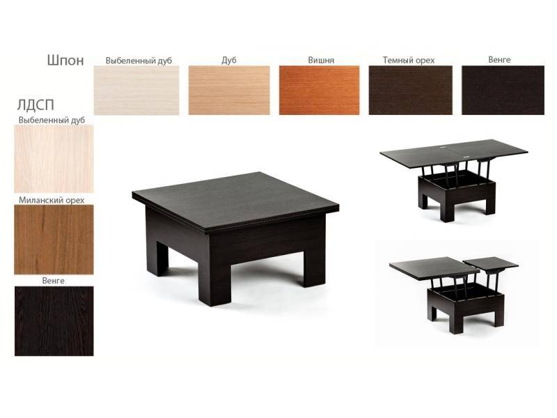 стол журнальный basic в Нижневартовске