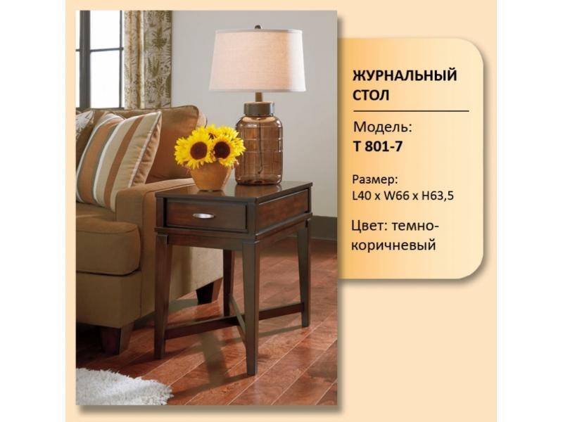 стол журнальный модель t 801-7 в Нижневартовске