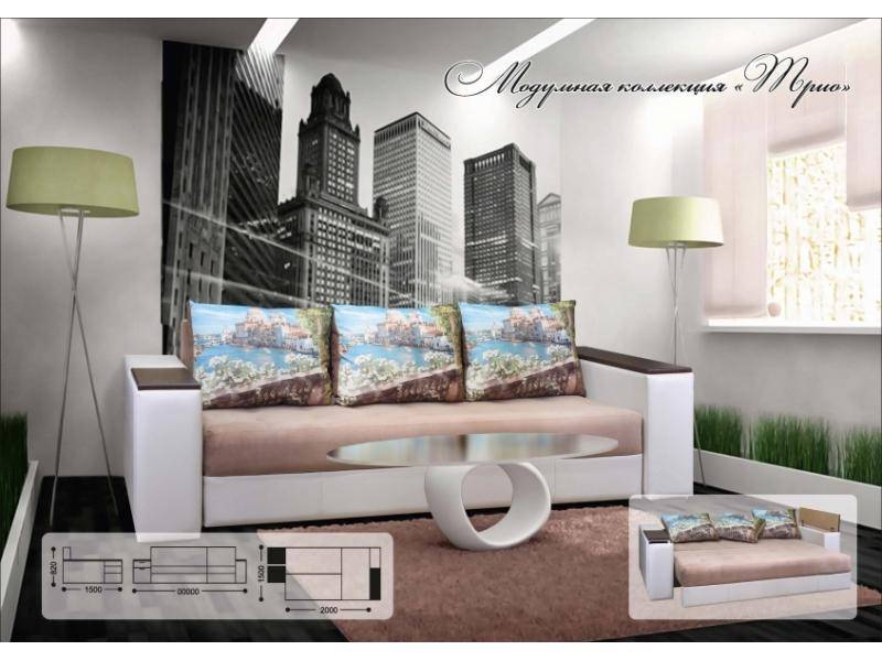 диван модульный трио в Нижневартовске