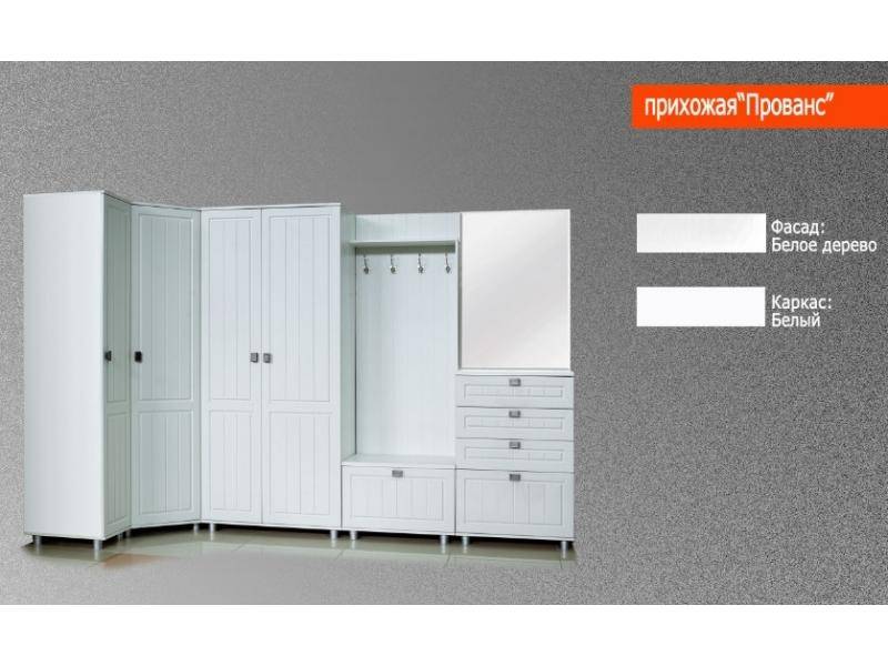прихожая прованс в Нижневартовске
