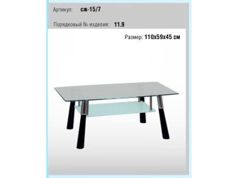 стол 12 в Нижневартовске