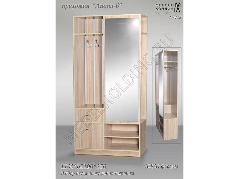 прихожая агат-б в Нижневартовске