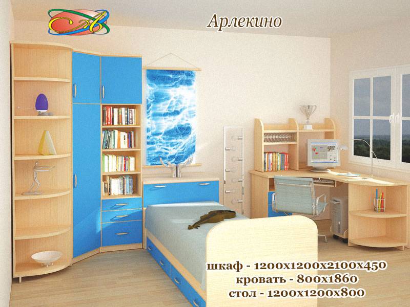 детская «арлекино-3» в Нижневартовске