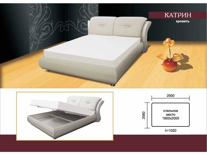 кровать катрин в Нижневартовске