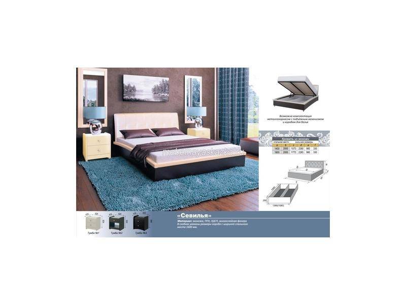 кровать севилья в Нижневартовске