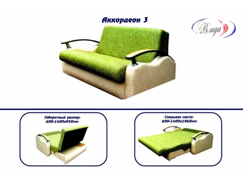 диван аккордеон 3 в Нижневартовске