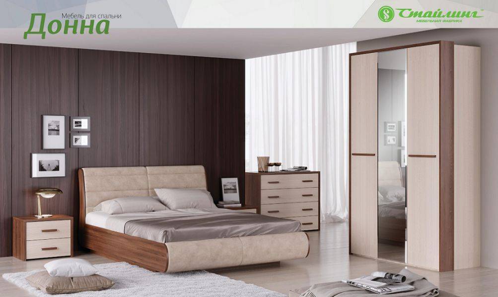 изящный и стильный набор донна в Нижневартовске