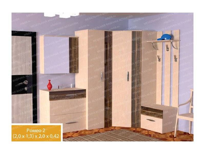 прихожая 4 ромео 2 в Нижневартовске