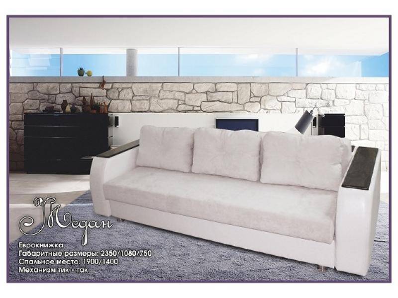 диван прямой медан в Нижневартовске