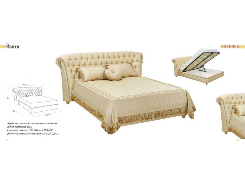 кровать эвита в Нижневартовске