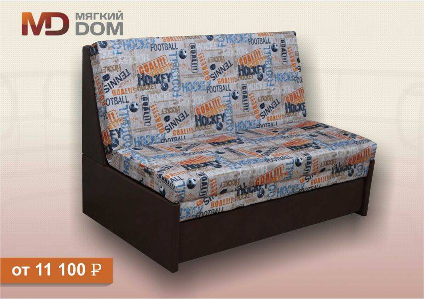 диван малогабаритный томас в Нижневартовске