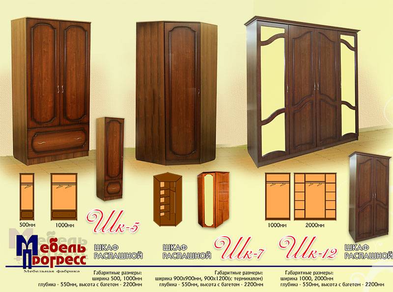 шкаф распашной «шк-12» в Нижневартовске