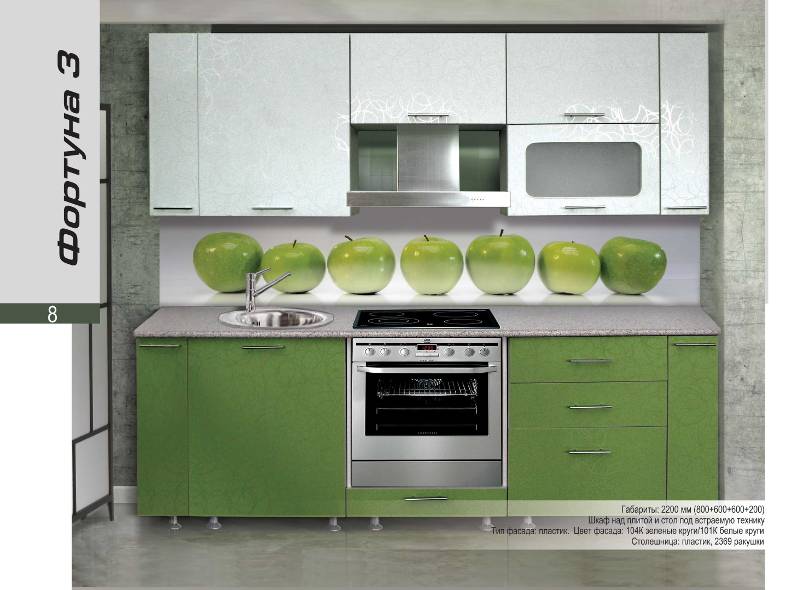 кухонный гарнитур прямой фортуна 3 в Нижневартовске