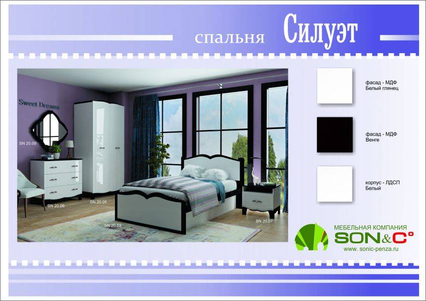 спальня силуэт 2 в Нижневартовске