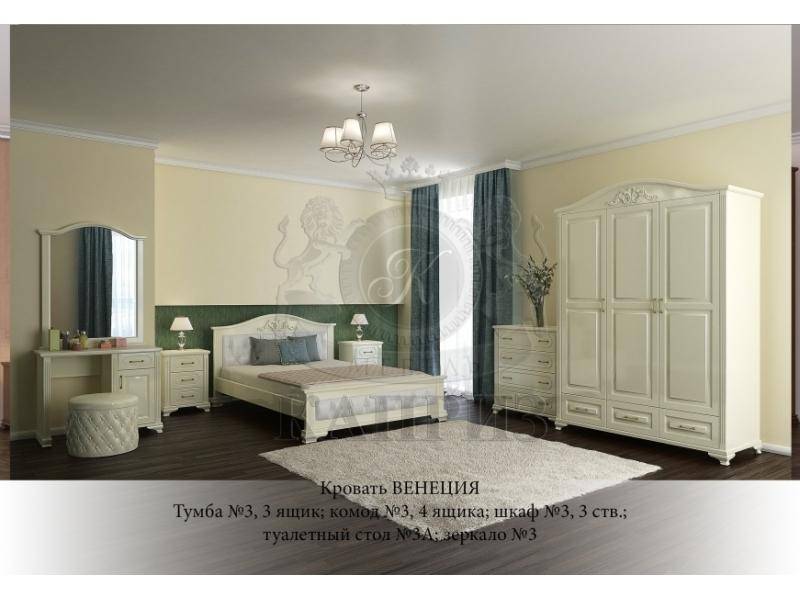 кровать венеция в Нижневартовске