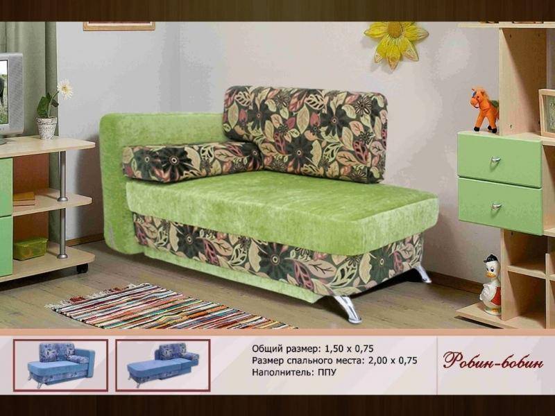 зеленый детский диван робин-бобин в Нижневартовске