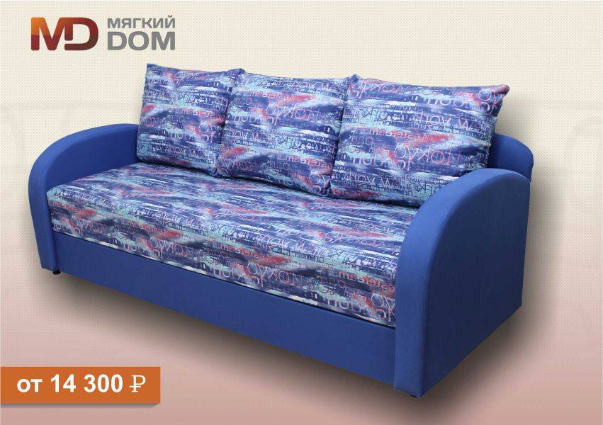 тахта дуэт выкатная в Нижневартовске