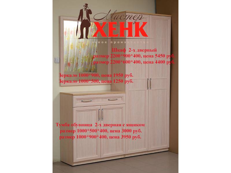 модульная прихожая венеция 1 в Нижневартовске