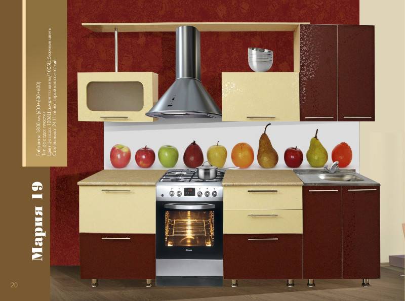 кухонный гарнитур мария 19 в Нижневартовске