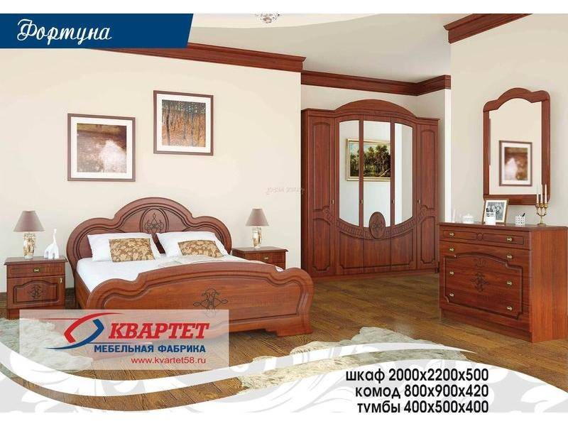 спальня фортуна в Нижневартовске