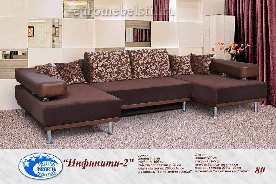 п-образный угловой диван инфинити 2 в Нижневартовске