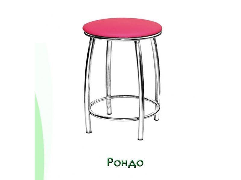 табурет рондо в Нижневартовске