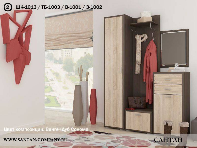 прихожая пуше в Нижневартовске