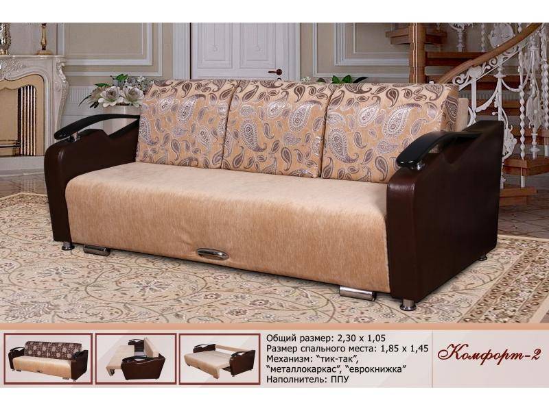 диван прямой комфорт 2 в Нижневартовске