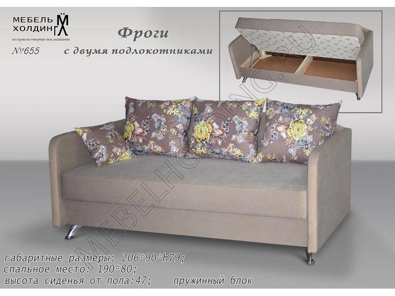 тахта с двумя подлокотниками фроги в Нижневартовске