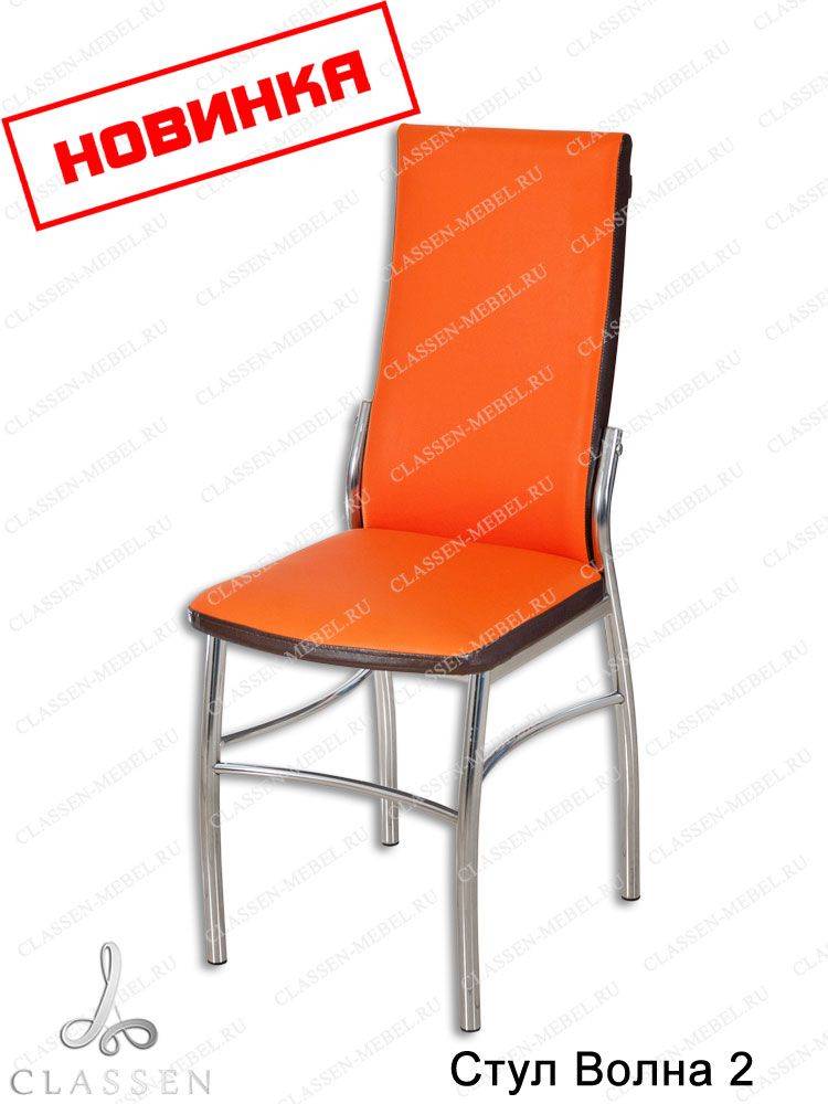 стул волна 2 в Нижневартовске