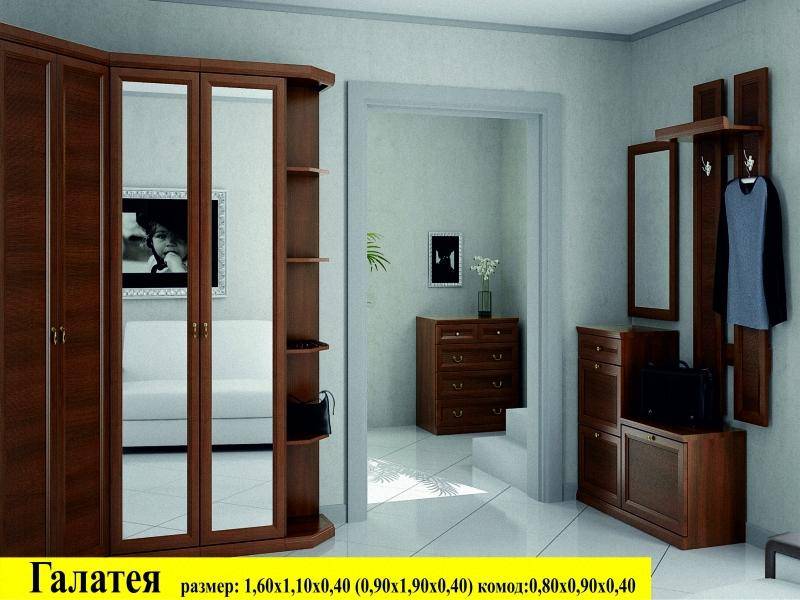 прихожая галатея в Нижневартовске