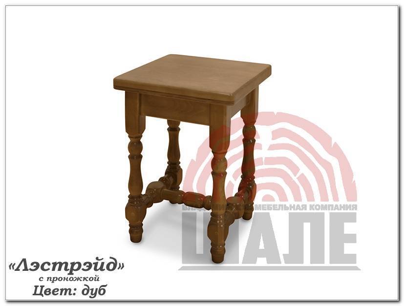 табурет деревянный лэстрэйд с проножкой в Нижневартовске