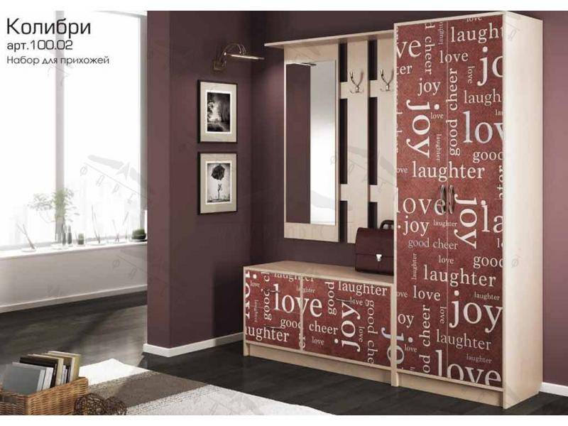 прихожая колибри в Нижневартовске