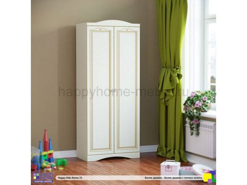 шкаф в детскую happy kids rome 21 в Нижневартовске